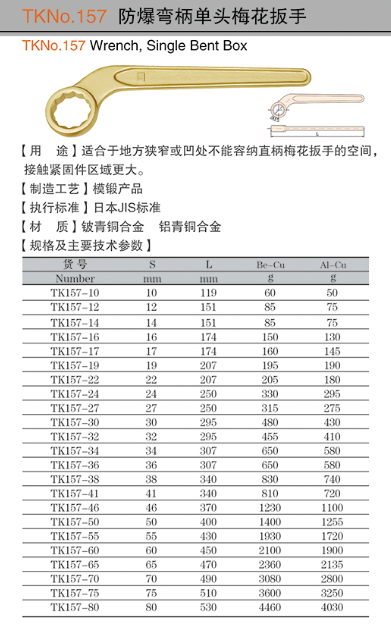 QQ截圖20180117084020