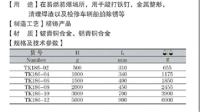 QQ截圖20180117135059