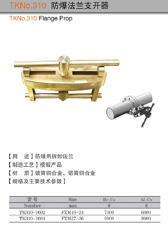 QQ截圖20180118092408