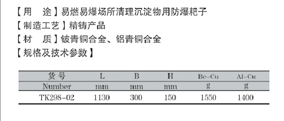 QQ截圖20180118095054