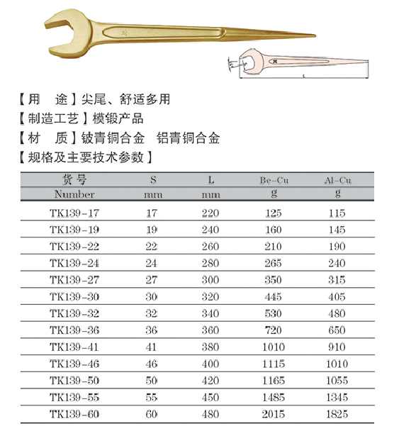 QQ截圖20180118102355
