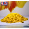 【晶虹顏料】 耐曬黃G 顏料廠家