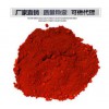 雙木顏料 氧化鐵紅廠家 130氧化鐵紅顏料 氧化鐵紅涂料
