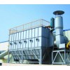 玉華315 除塵機 除塵器 除塵設備 環保設備 風淋室 各種環保凈化設備