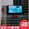 戶外LED全彩顯示屏 室內LED全彩顯示屏 租賃LED全彩顯示屏 小間距LED顯示屏，LED顯示屏