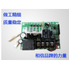 刷卡鎖 , 遙控鎖 , 遙控器 , 后備電源 , 智能卡 , 閉門器 , 智能鎖 , 電子鎖 , 控制器