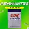 北京供應涂料 FC2100 高透明氟碳漆 氟碳罩面清漆 品質保證