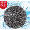 活性炭 果殼活性炭 椰殼活性炭 粉狀活性炭 凈水活性炭 煤質活性炭 木質活性炭 柱狀活性炭