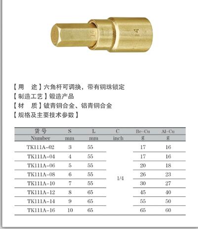 QQ截圖20180126151601