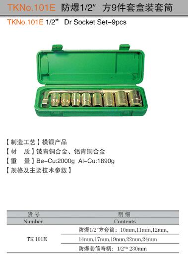 QQ截圖20180201091658