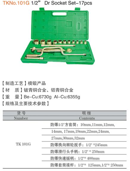 QQ截圖20180201095159