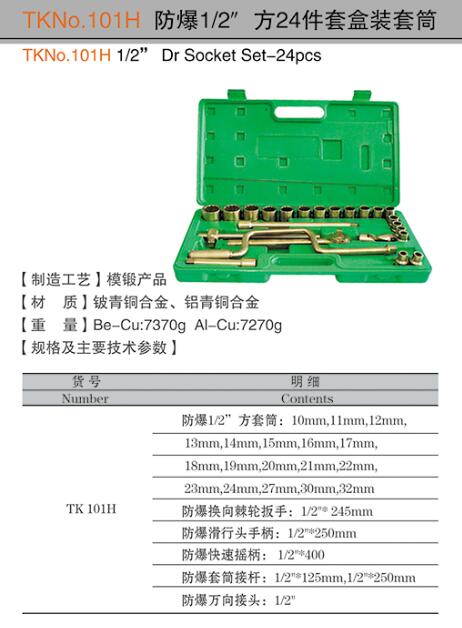QQ截圖20180201100447