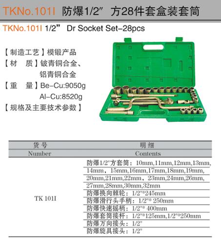 QQ截圖20180201102034