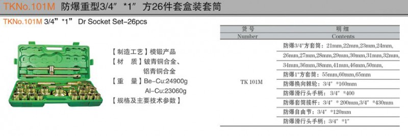 QQ截圖20180201134346