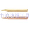 橋防牌防爆釬子