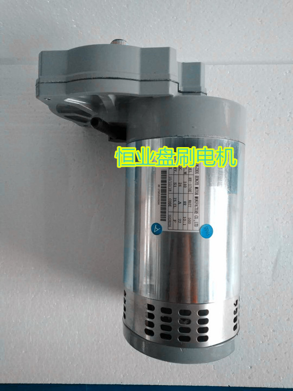 530恒業(yè)盤刷電機A_副本