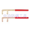 橋防牌防爆防滑F扳手