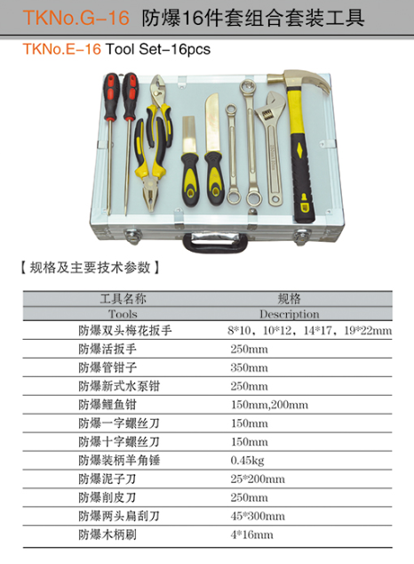 QQ截圖20180228131441