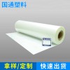 廠家長期供應(yīng) CPP膜 透明cpp薄膜 乳白色cpp膜 蒸煮rcpp膜