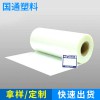 現(xiàn)貨供應(yīng)PE熱收縮膜 蒸煮透明pe膜 食品級(jí)pe膜 pe拉伸膜