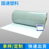 熱銷爆款 黑白快遞膜 防靜電pe膜 黑色藍(lán)色彩色pe保護(hù)膜