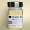 杭化院高效油墨抗靜電劑 優(yōu)級品