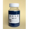 杭化院HKD-510 抗靜電劑 優(yōu)級品抗靜電劑