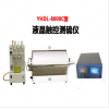 YHDL-8000C型液晶觸控測硫儀