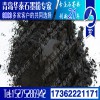超細石墨粉 石墨粉價格 石墨粉用途