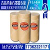 膠體石墨 膠體石墨1# 樹脂用膠體石墨