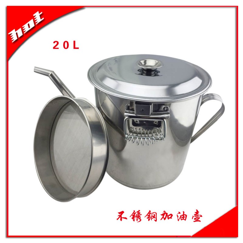 20L不銹鋼加油壺