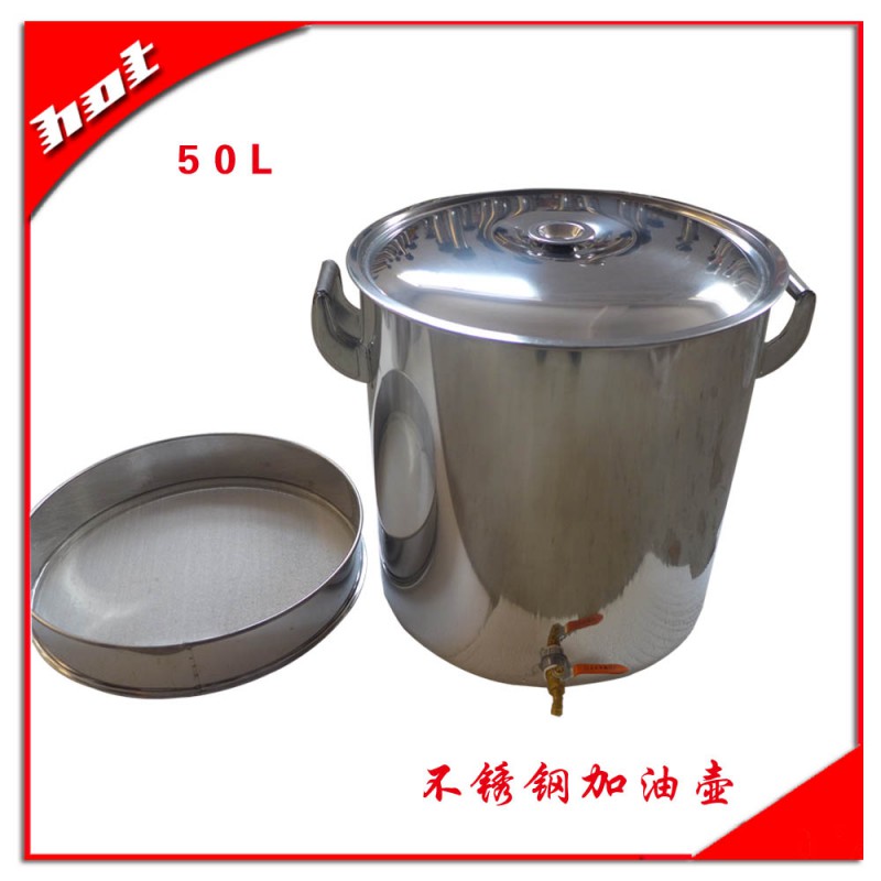 50L不銹鋼加油壺