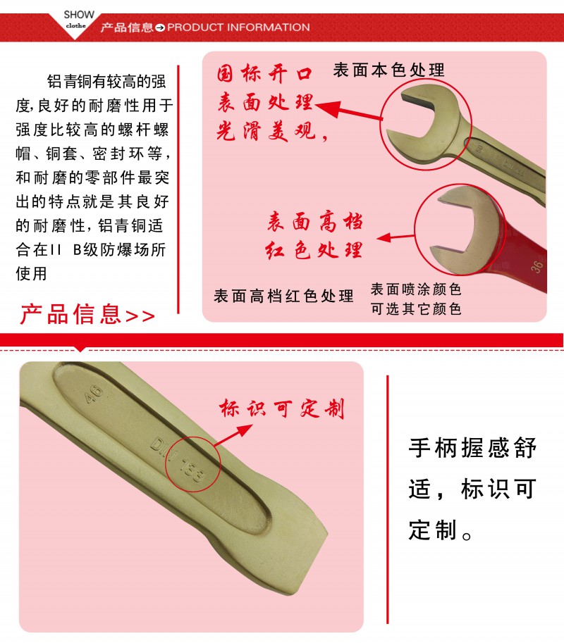 鋁銅敲擊呆扳手2