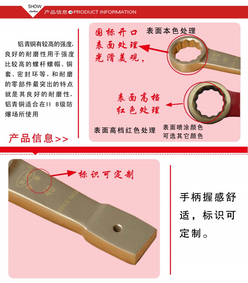 鋁銅敲擊梅花扳手2