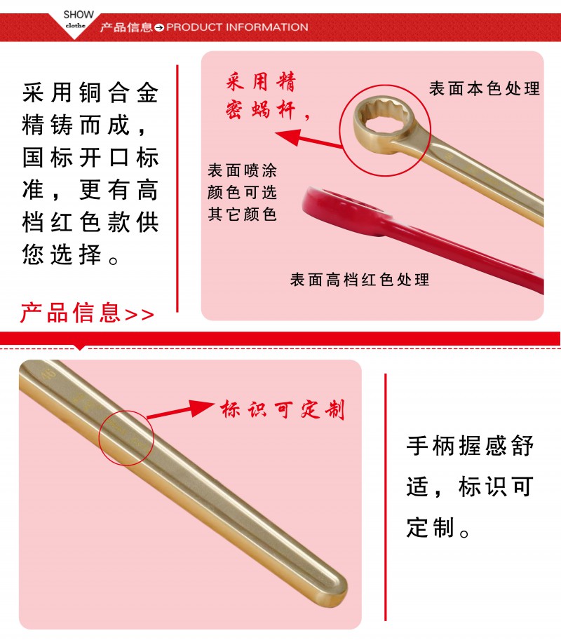 直柄單頭梅花扳手3