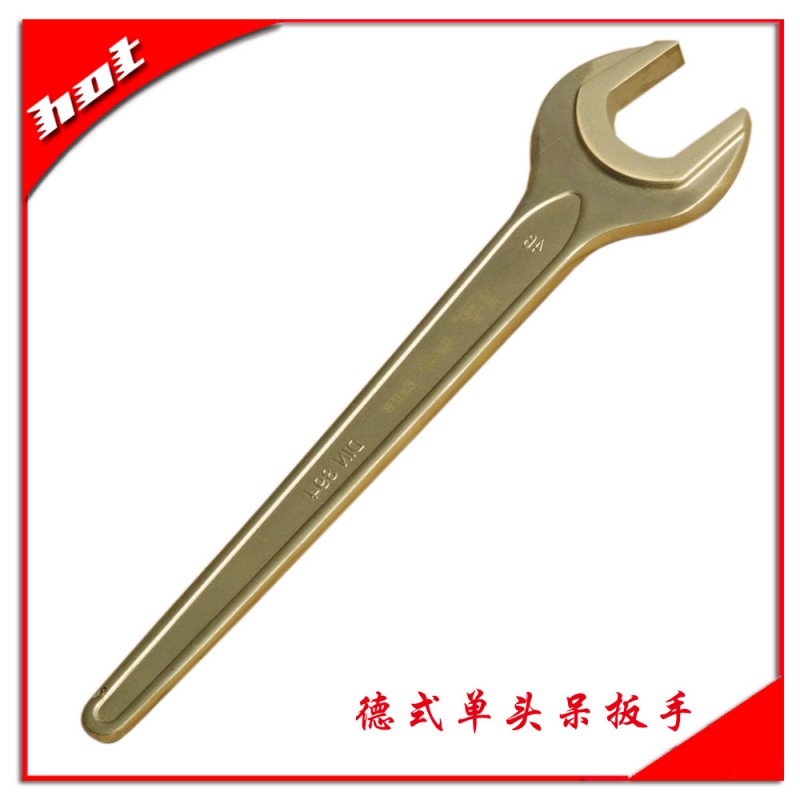 德式單頭呆扳手