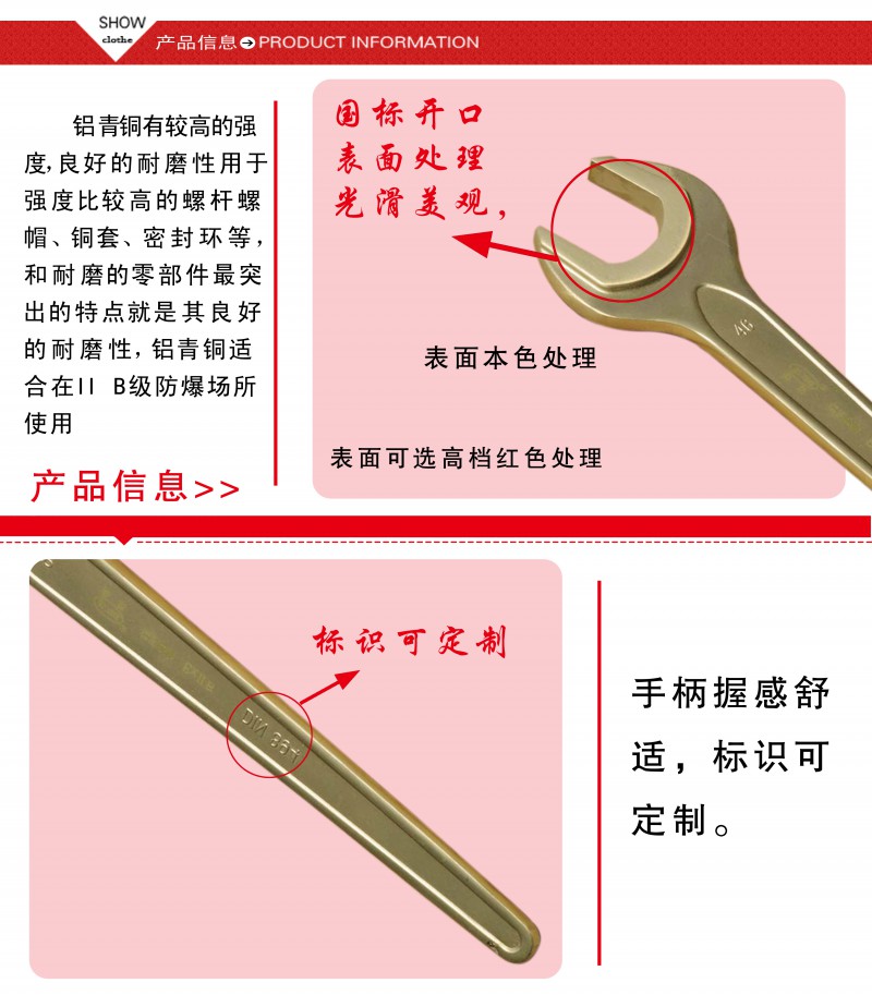 德式單頭呆扳手2