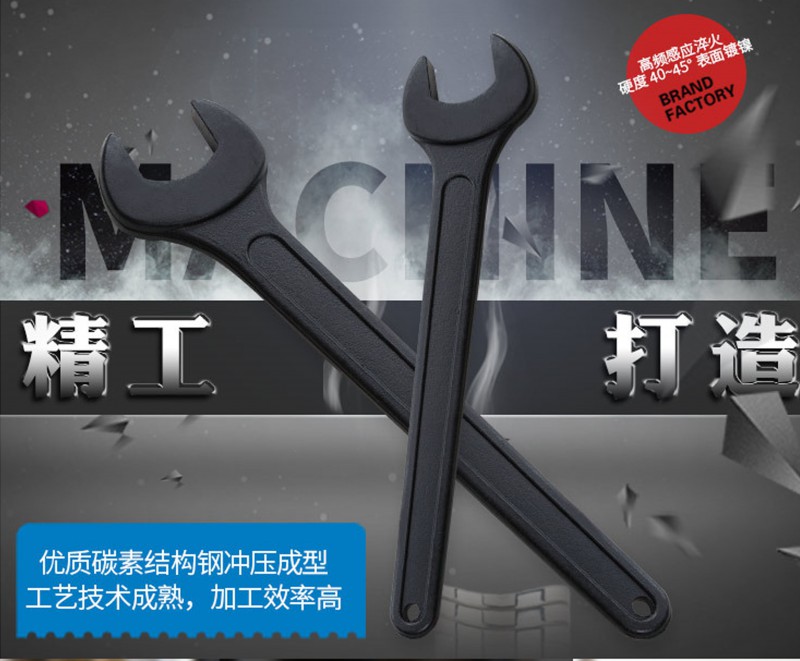 整體模鍛單頭呆扳手2