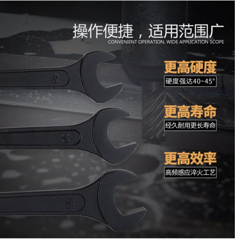 整體模鍛單頭呆扳手3