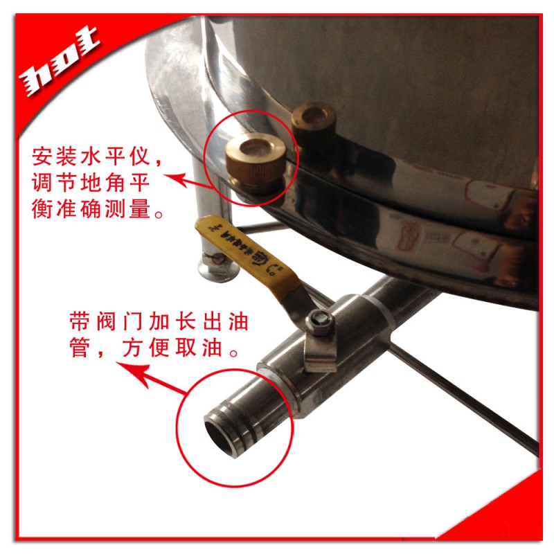 計量桶4