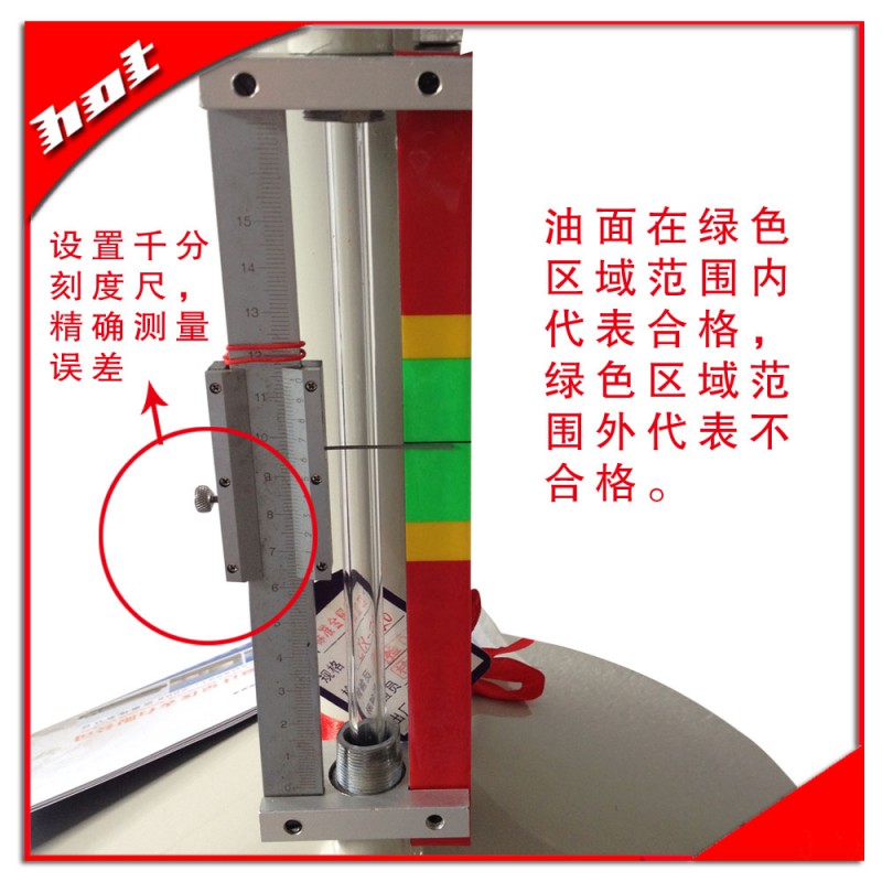 計量桶5