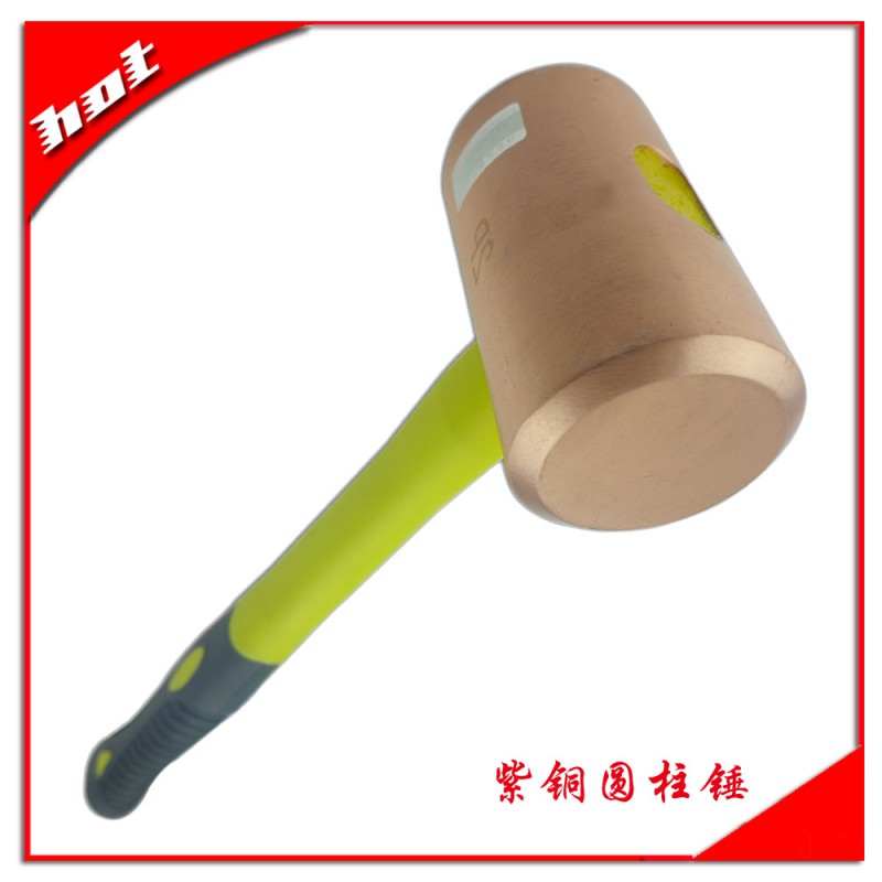 紫銅圓柱錘2