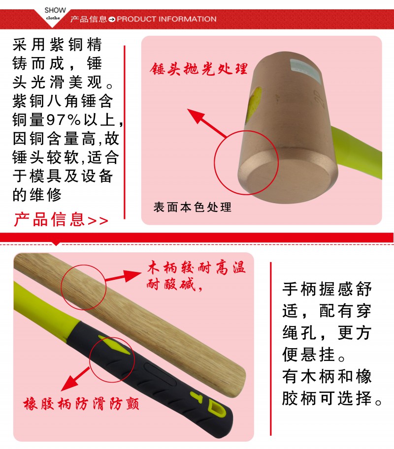 紫銅圓柱錘3