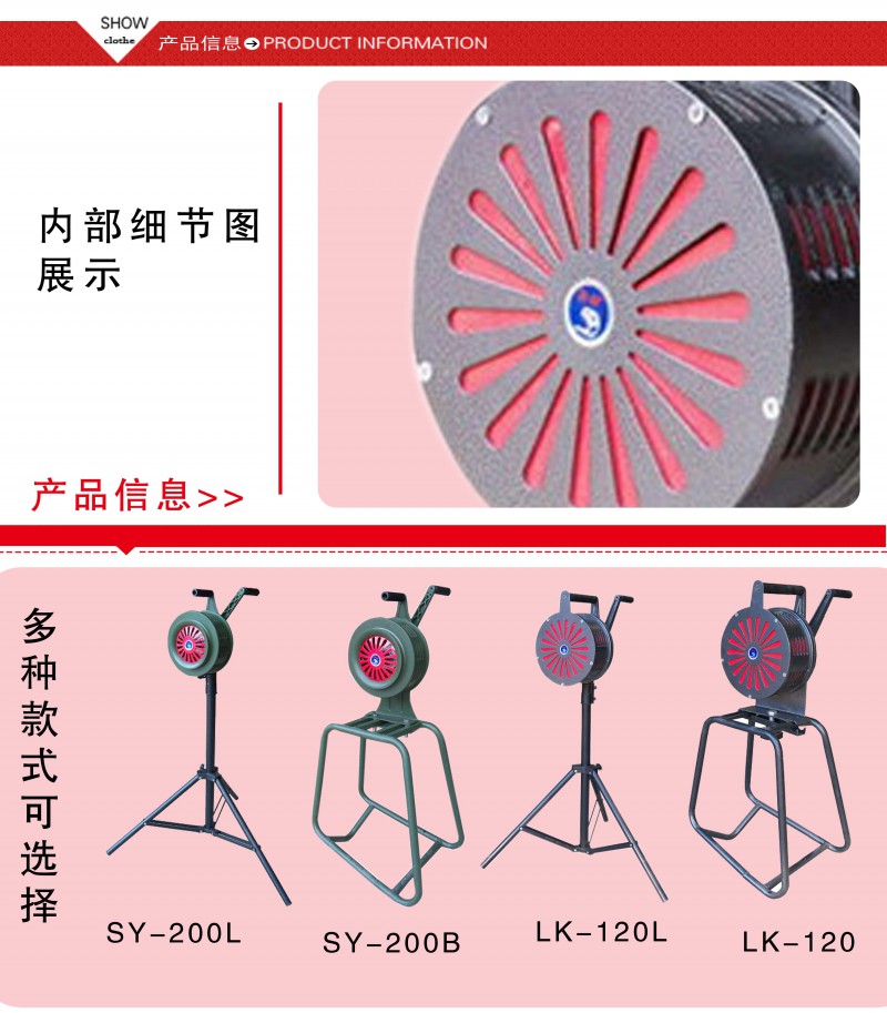LK-120A手搖報(bào)警器3