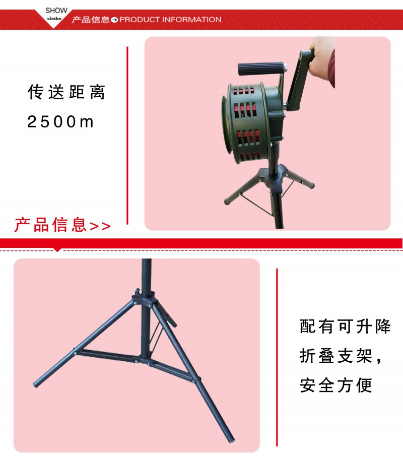 SY-200L報警器2