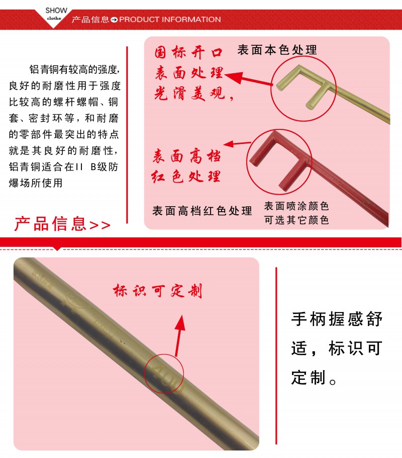 防爆F(xiàn)型扳手2