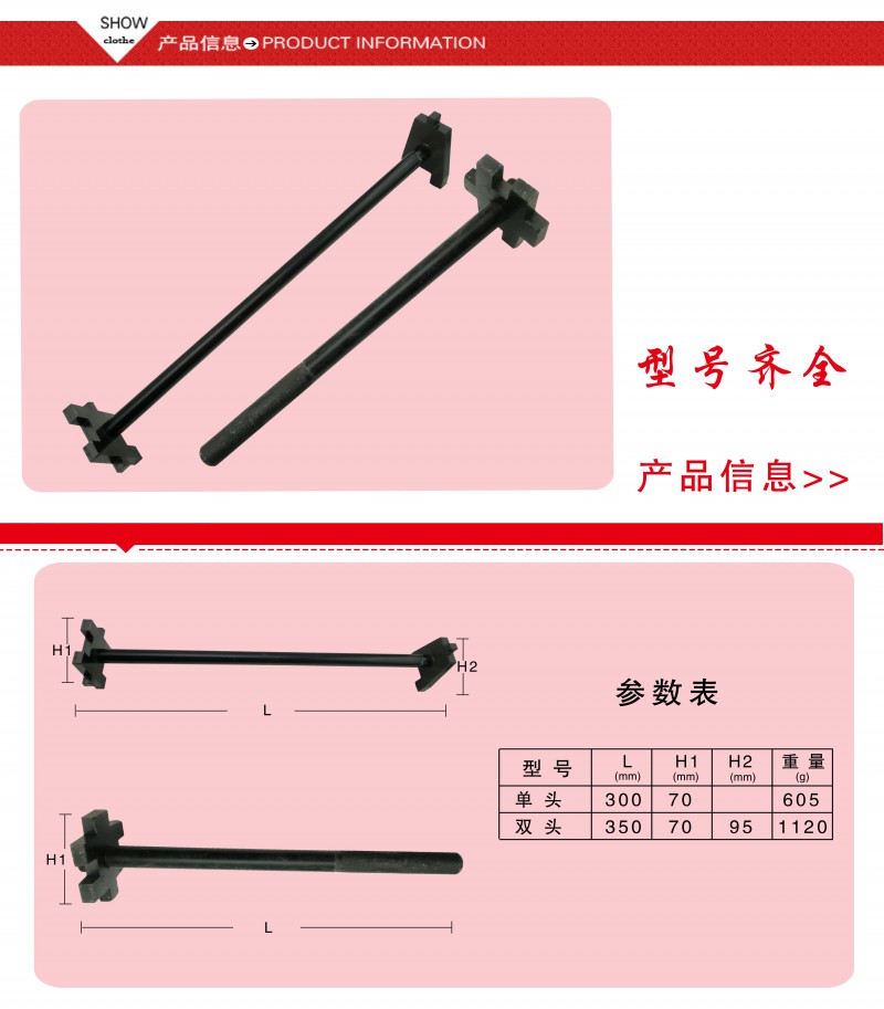碳鋼開桶扳手3