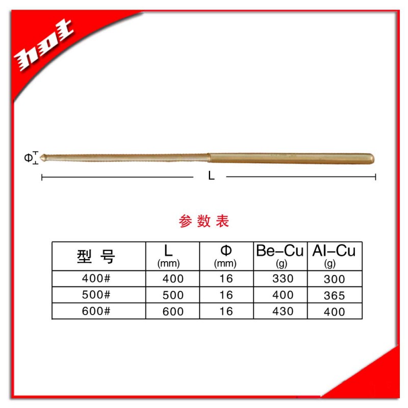 便攜式伸縮聽針4