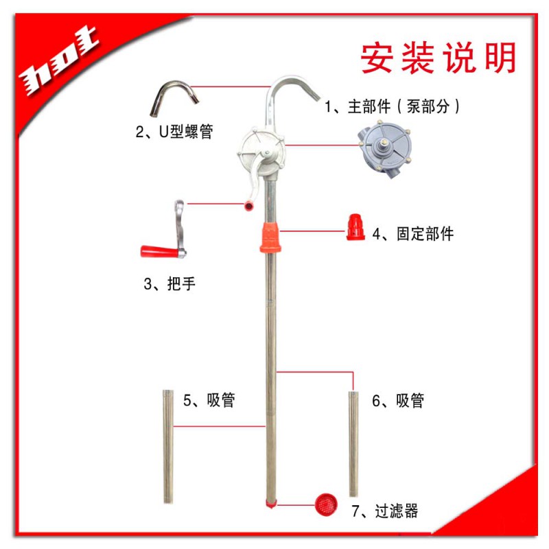 不銹鋼手搖油泵2