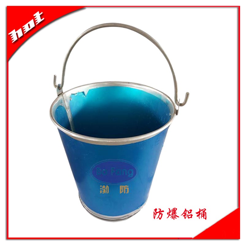 鋁桶